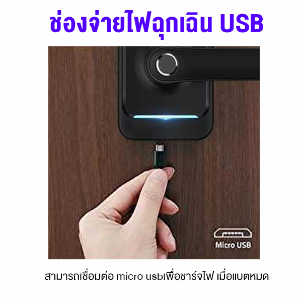 digital door lock smart N6in1_08