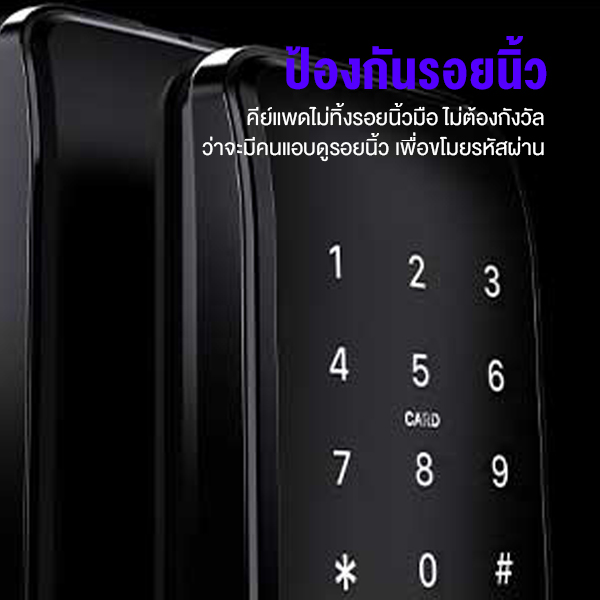 digital door lock smart N6in1_04